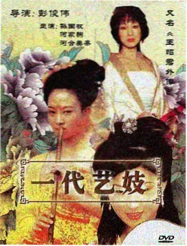 助手角色形象示意图